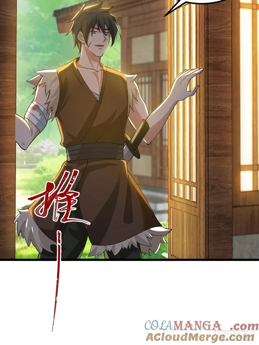 本性暴露15