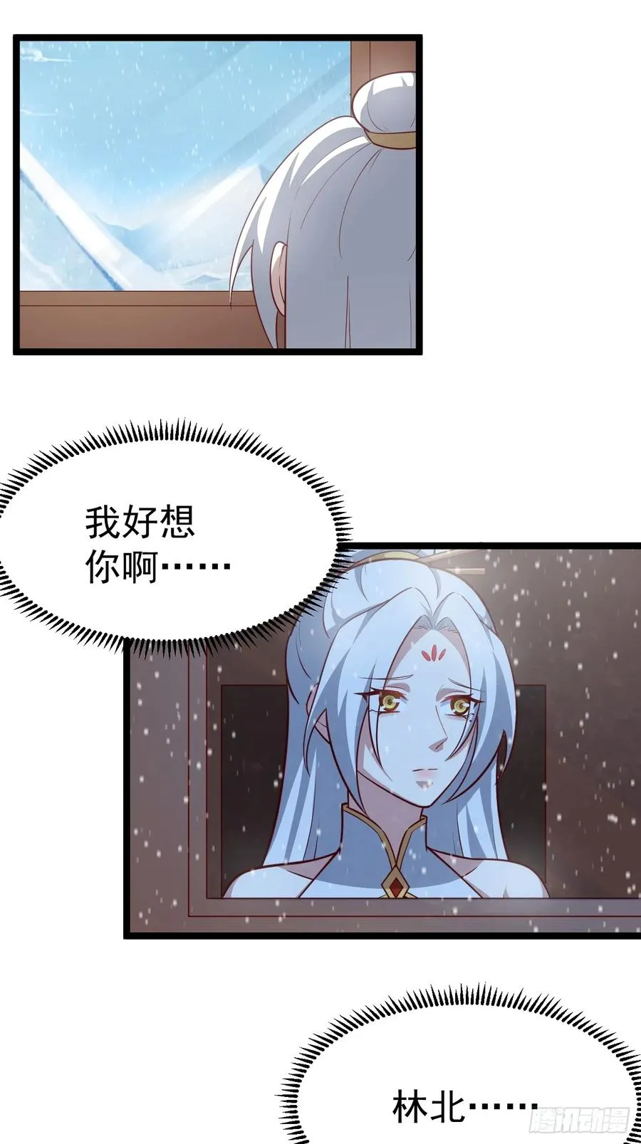 金丹异象13