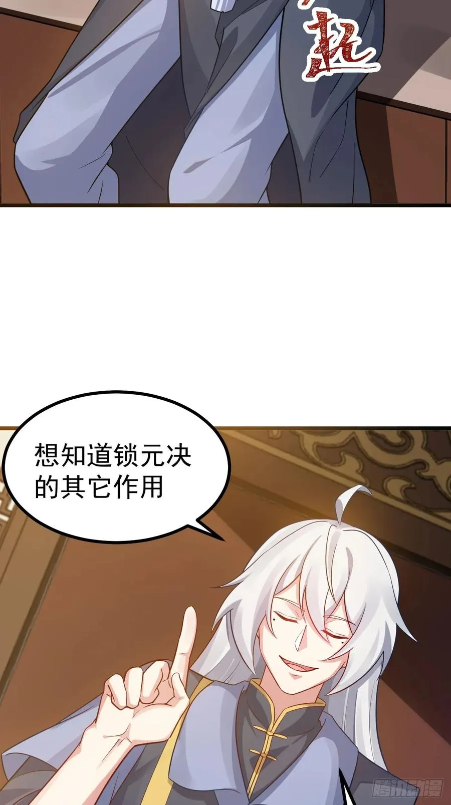 你也不想身体又出什么问题吧13