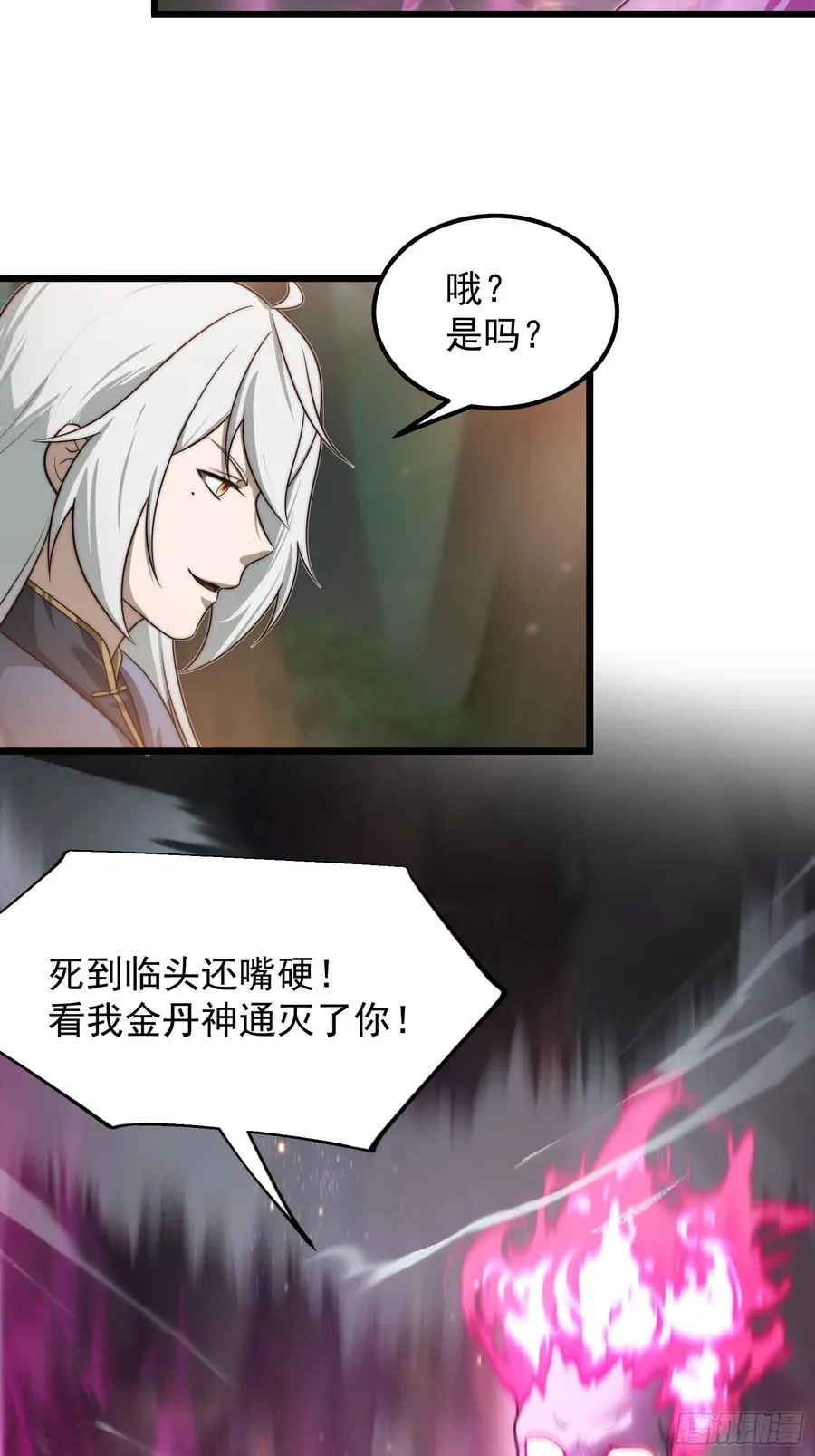 韩宗进二阶段了！25