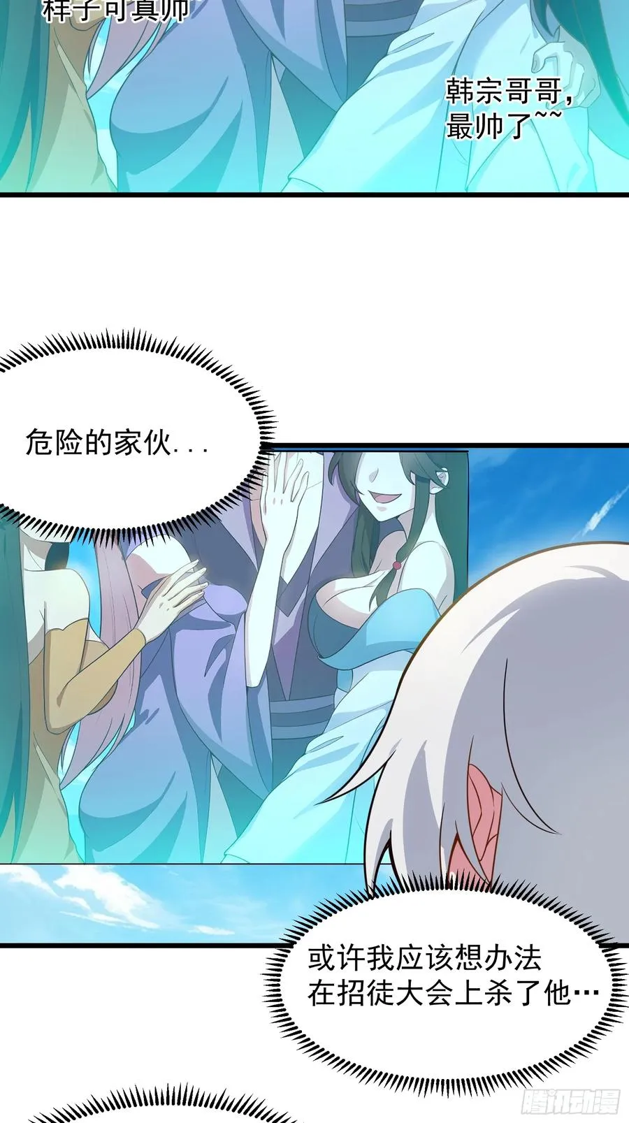 魔性之貌17