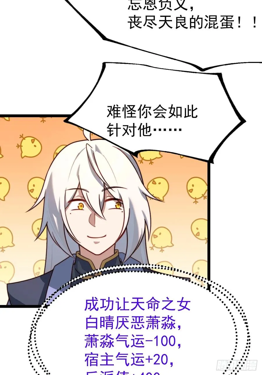 晋升金丹前夕14
