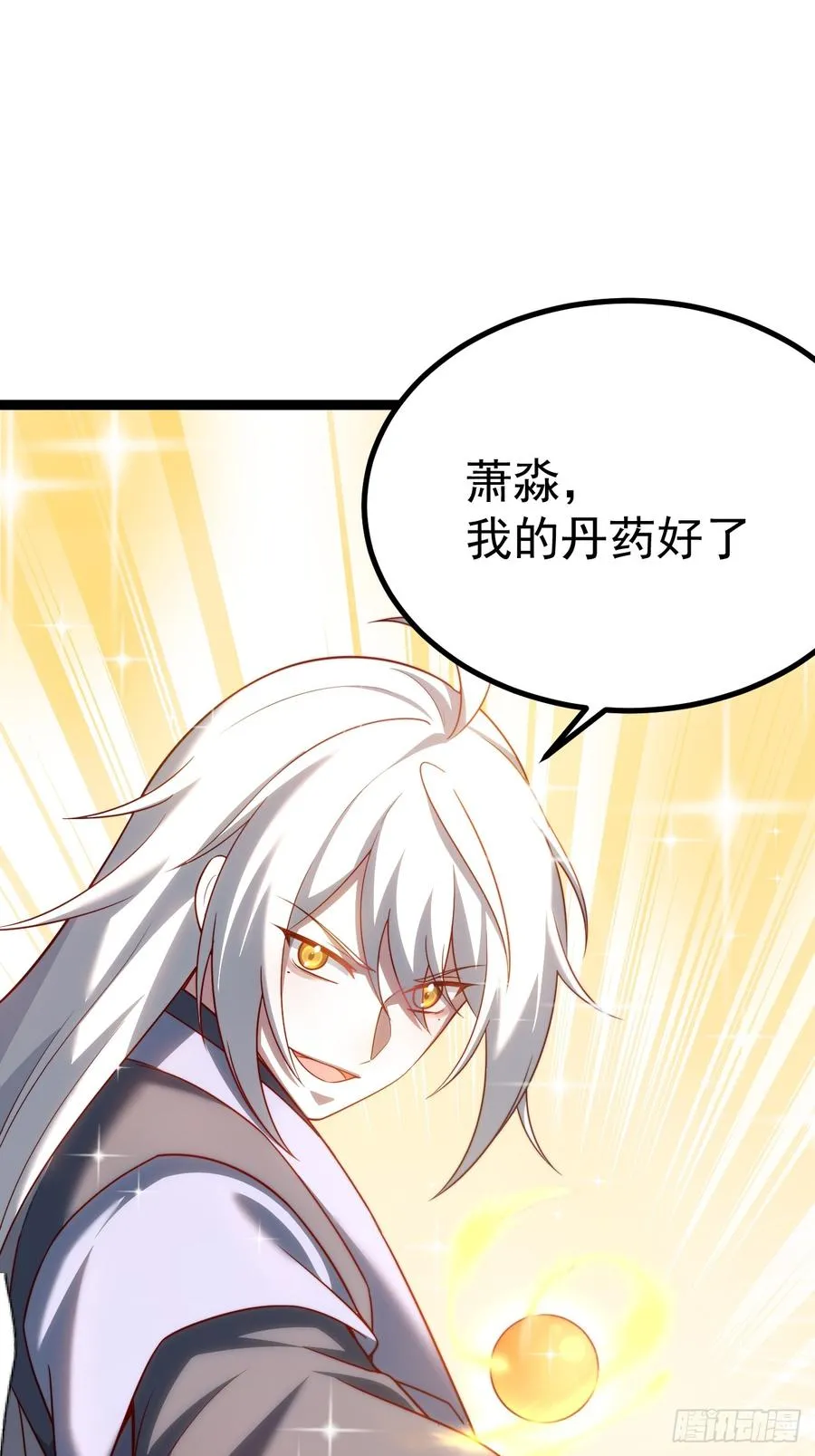 对吧？小五34