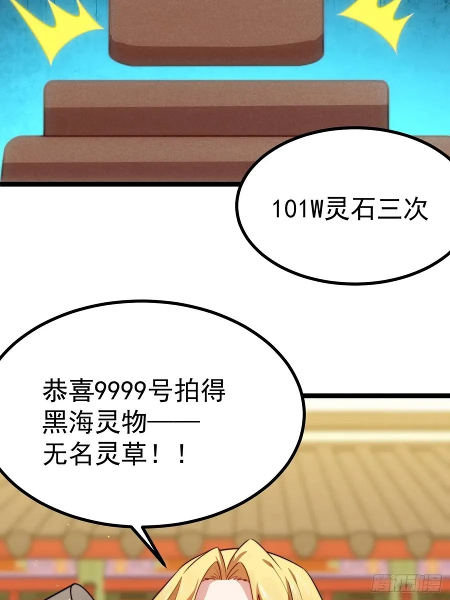 妙手空空56