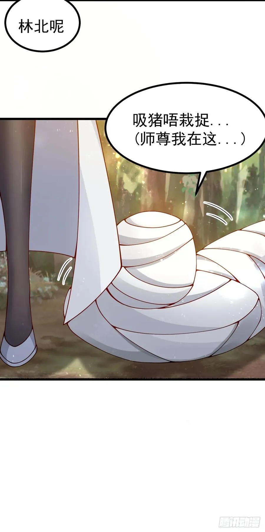 前往三宗大会！23