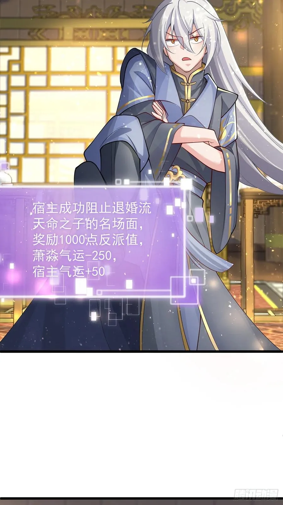 我想做个好人啊~~52