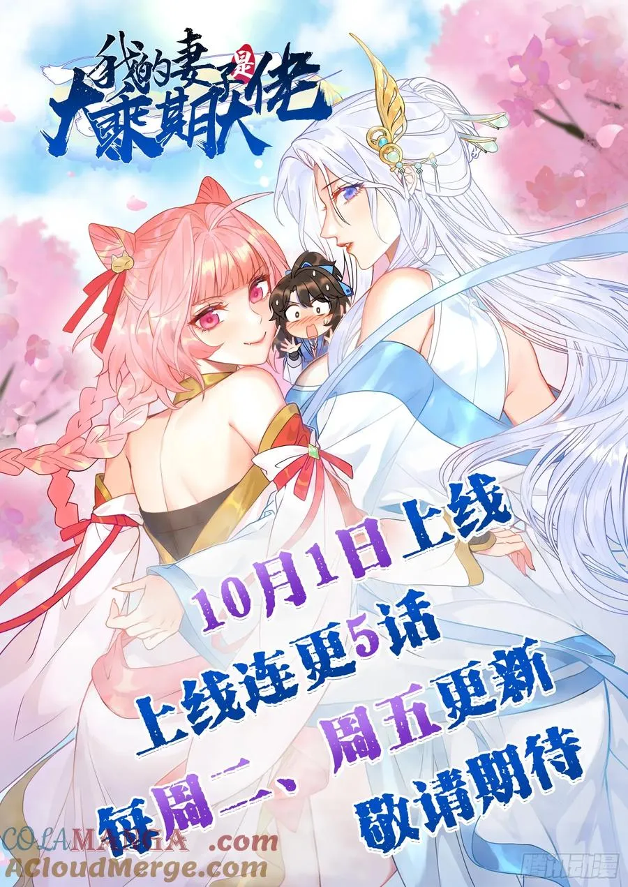 新角色‘芽芽’登场26