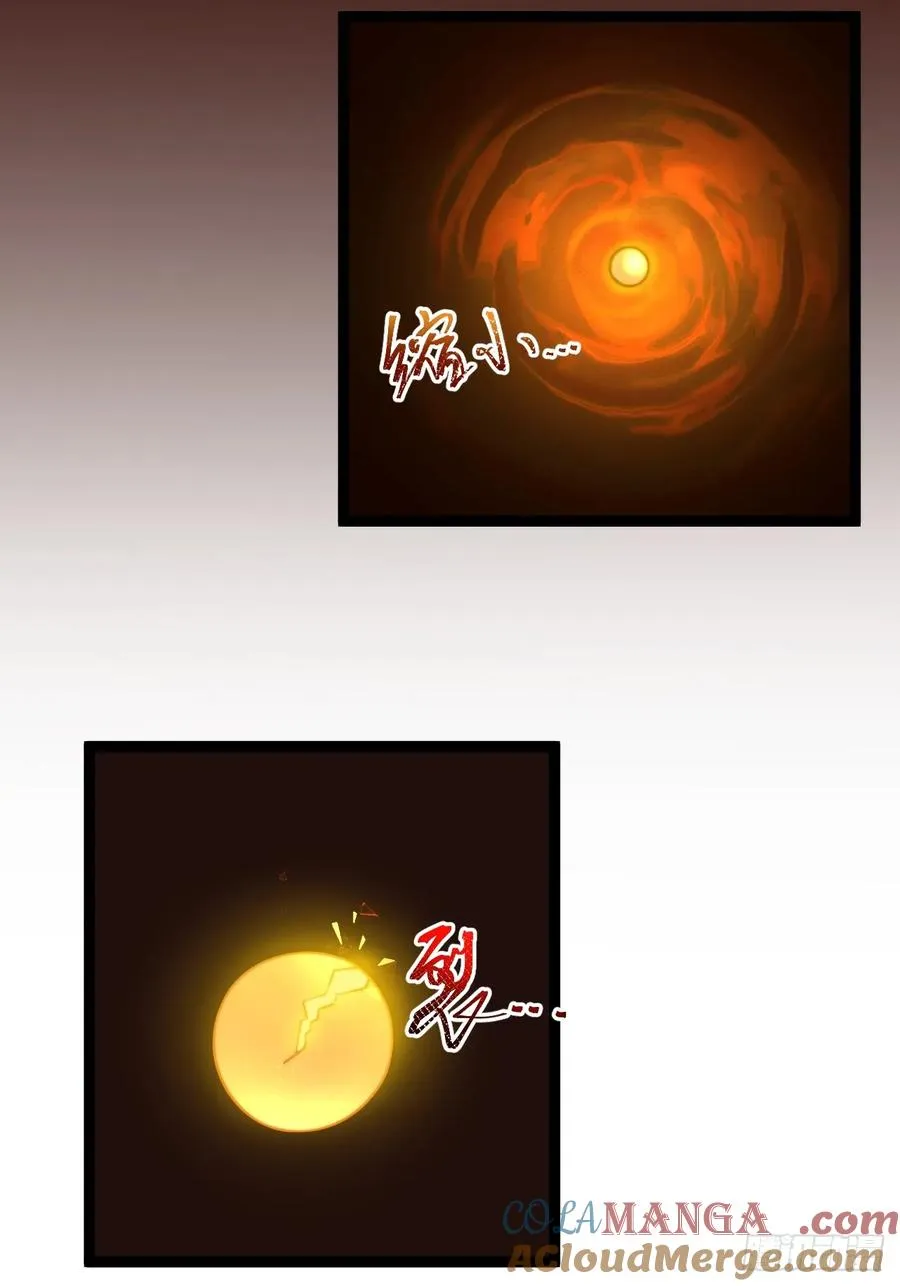 炼丹比试3