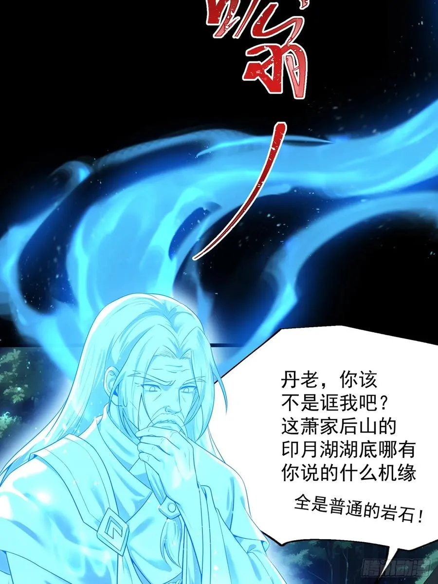 与主角的青梅月下幽会5