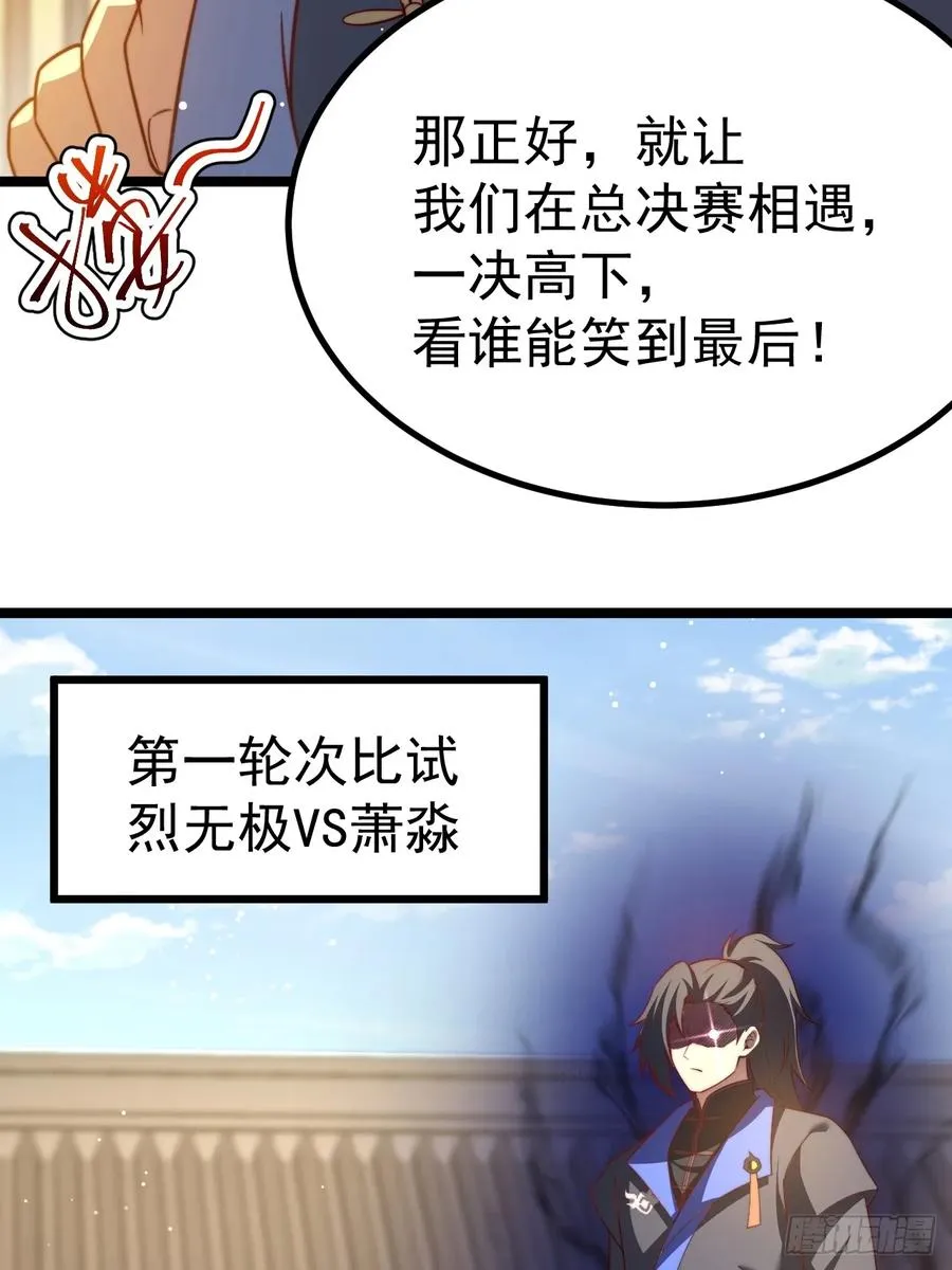 小五！化形！！17