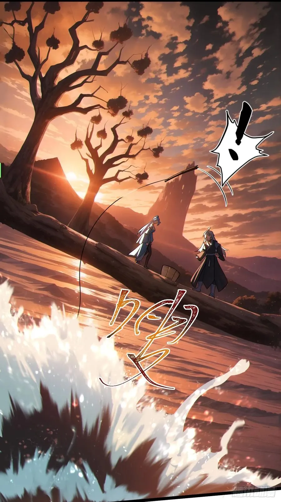 林·钓鱼之神·北！13