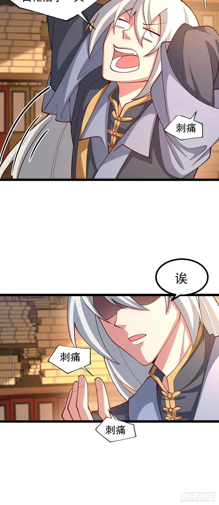 诡异的青铜小剑9