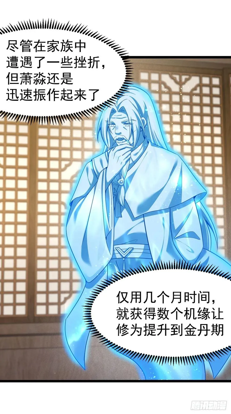 双修后鸡飞蛋打28