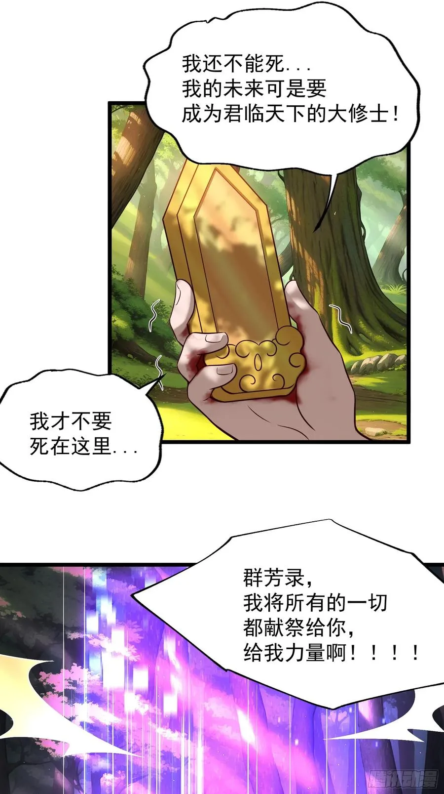 韩宗进二阶段了！15
