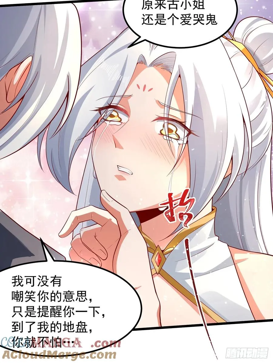 攻略进度35%10