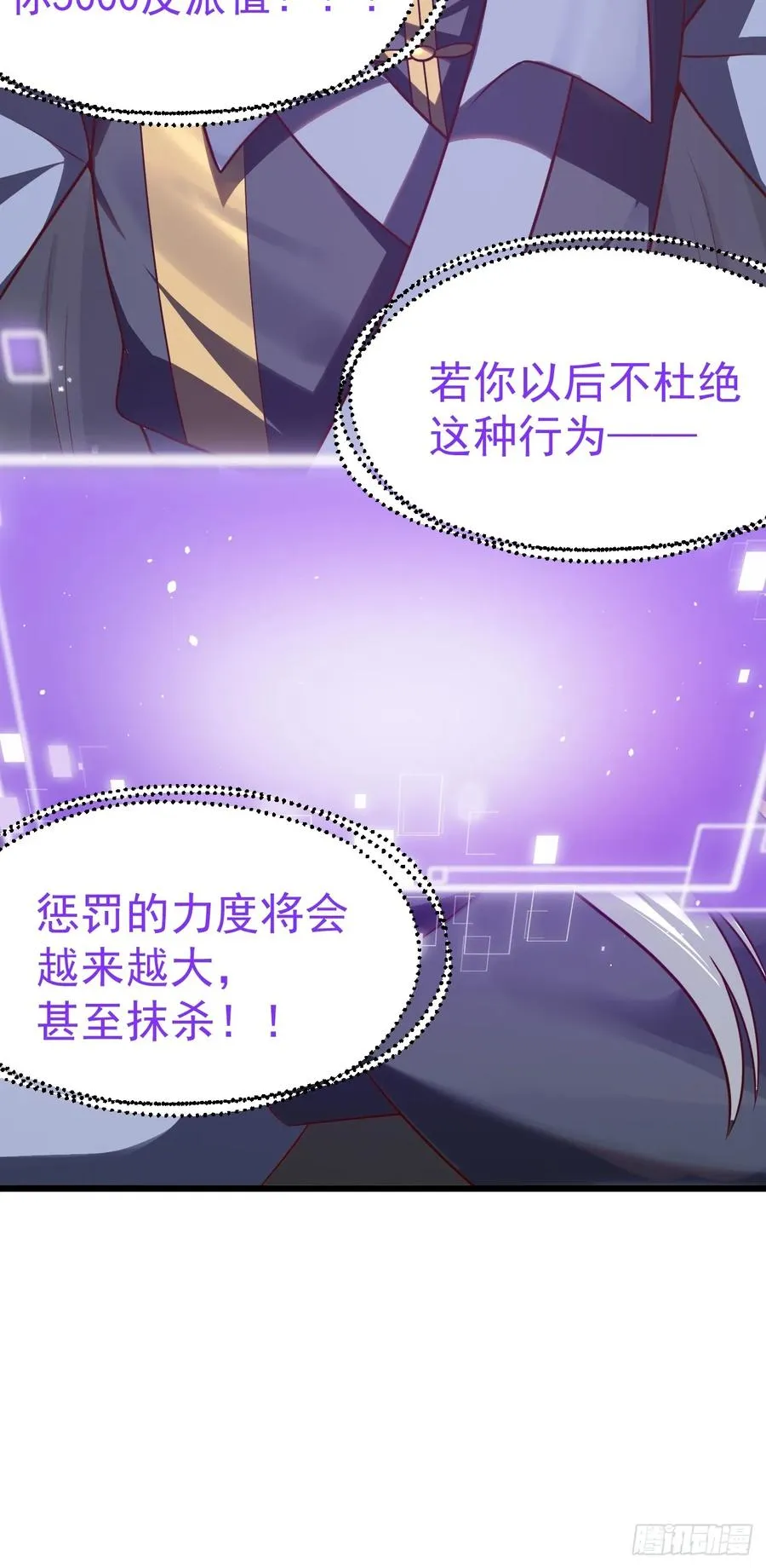 双修后鸡飞蛋打7