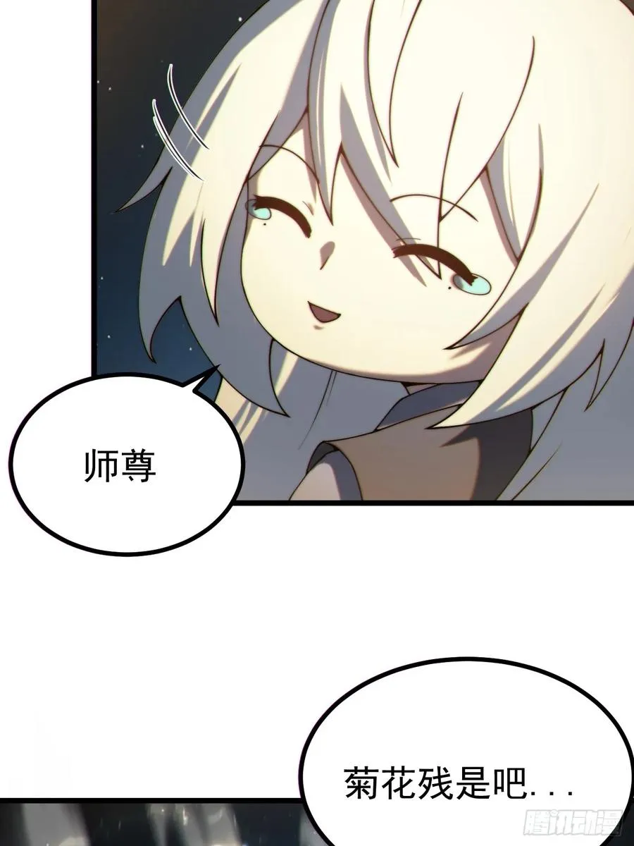 前往三宗大会！11