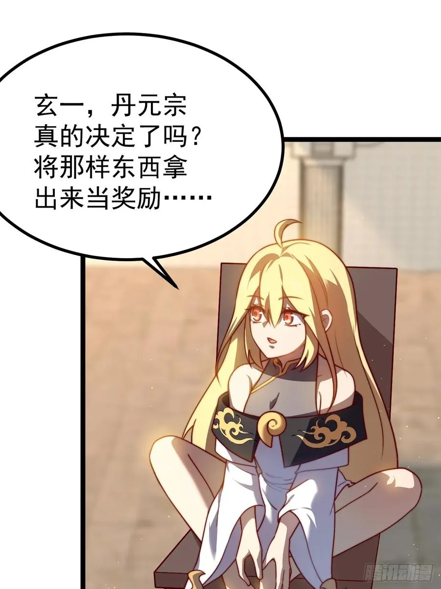 小五！化形！！2