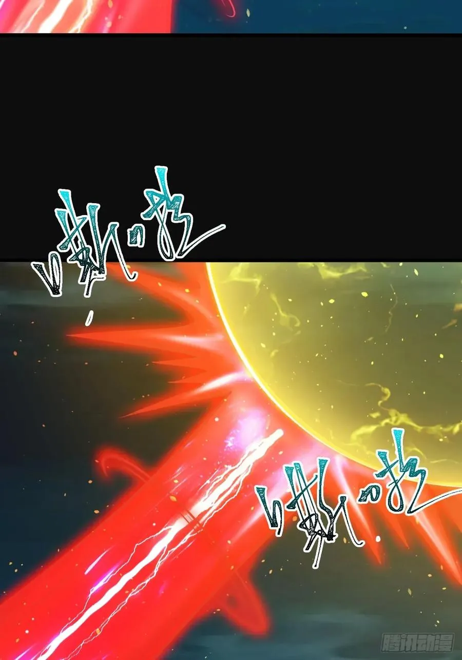 异火魔域17
