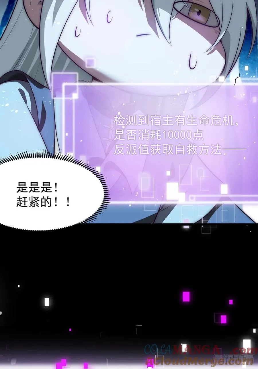 与主角的青梅月下幽会28