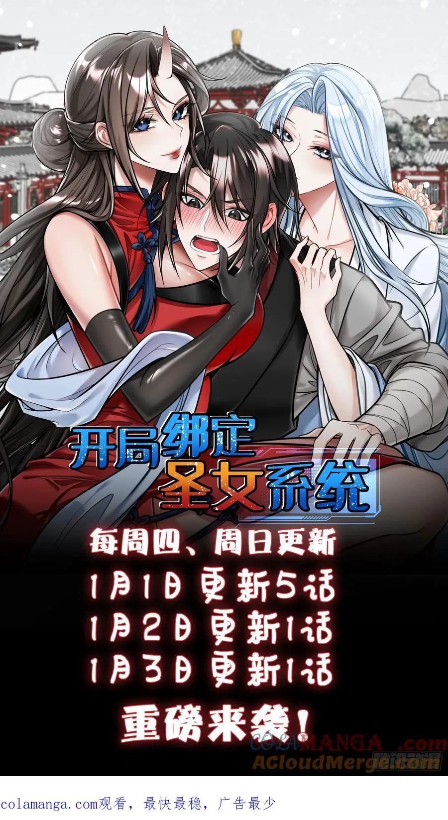 金丹？假丹！34