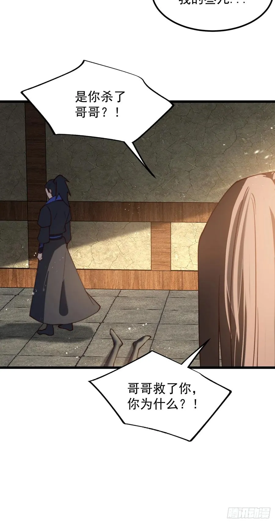 本性暴露34