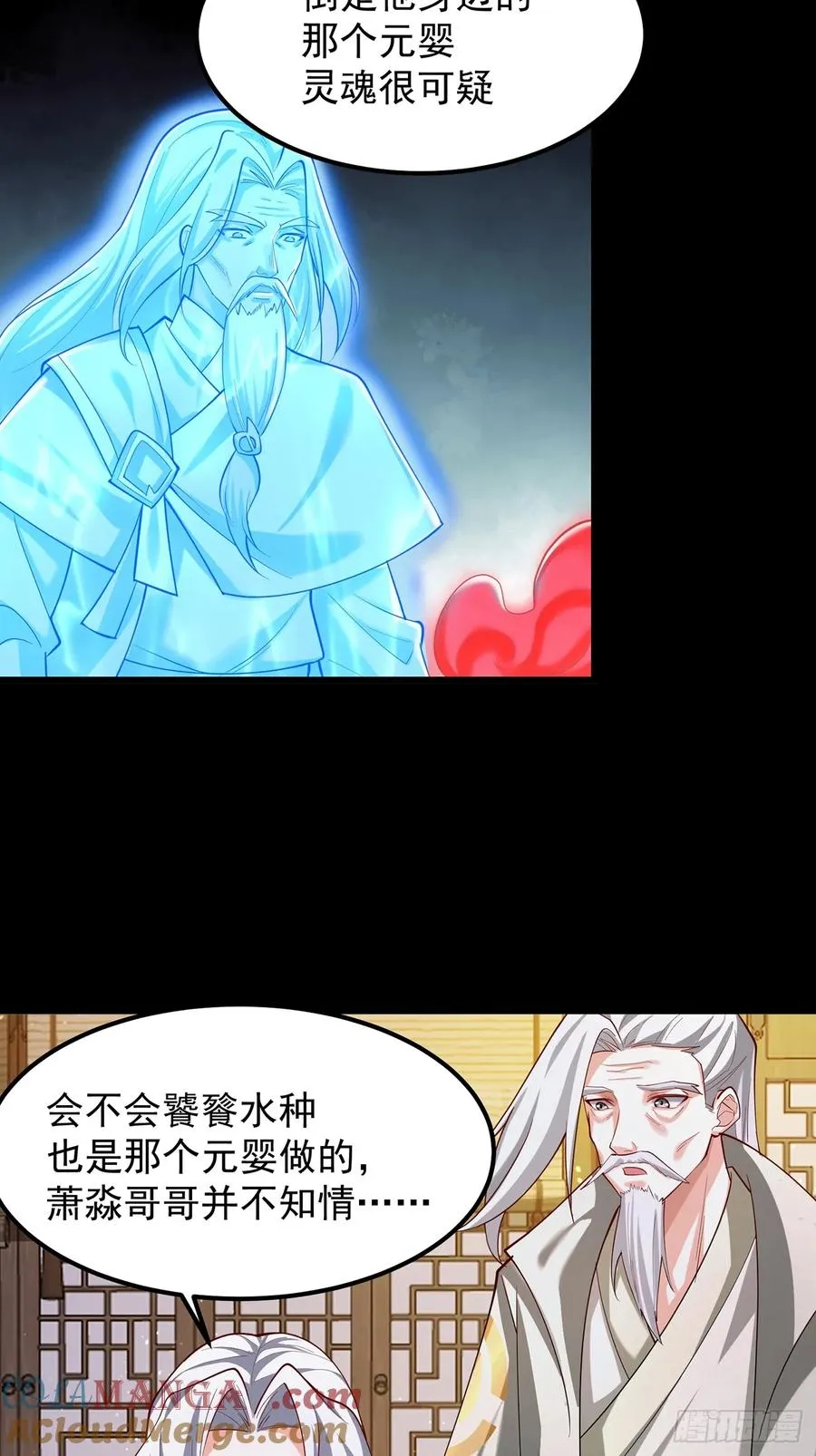准备挖墙脚咯14