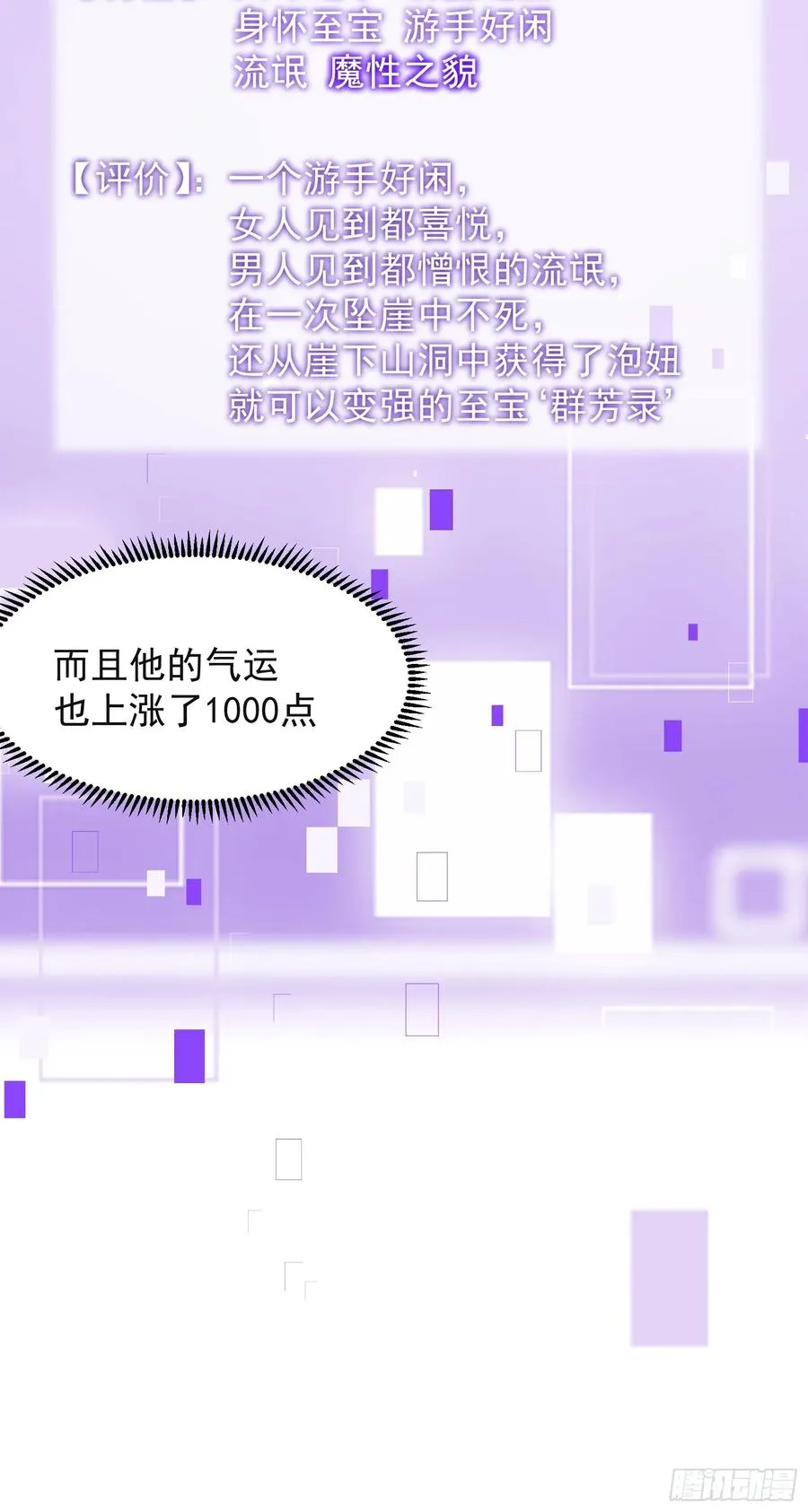 魔性之貌25