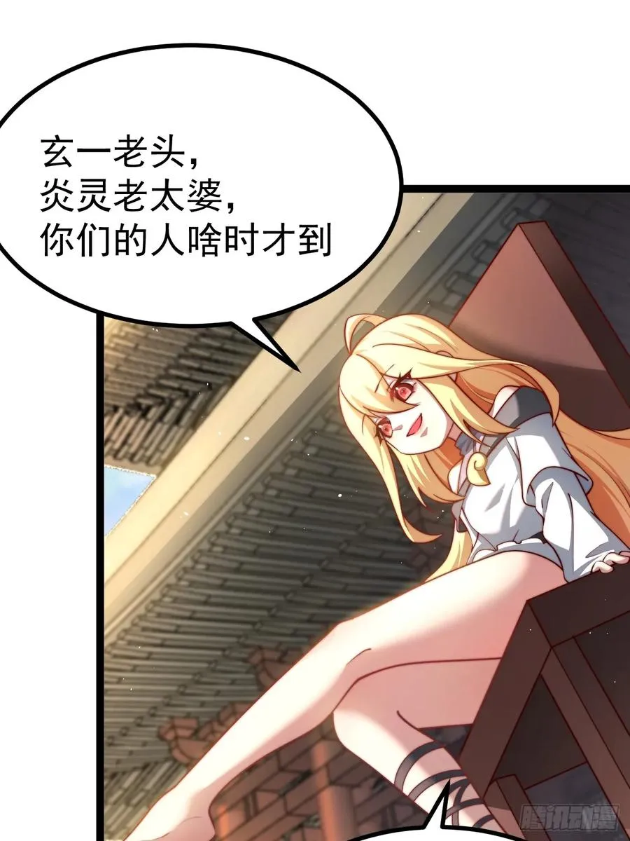 炼丹比试11