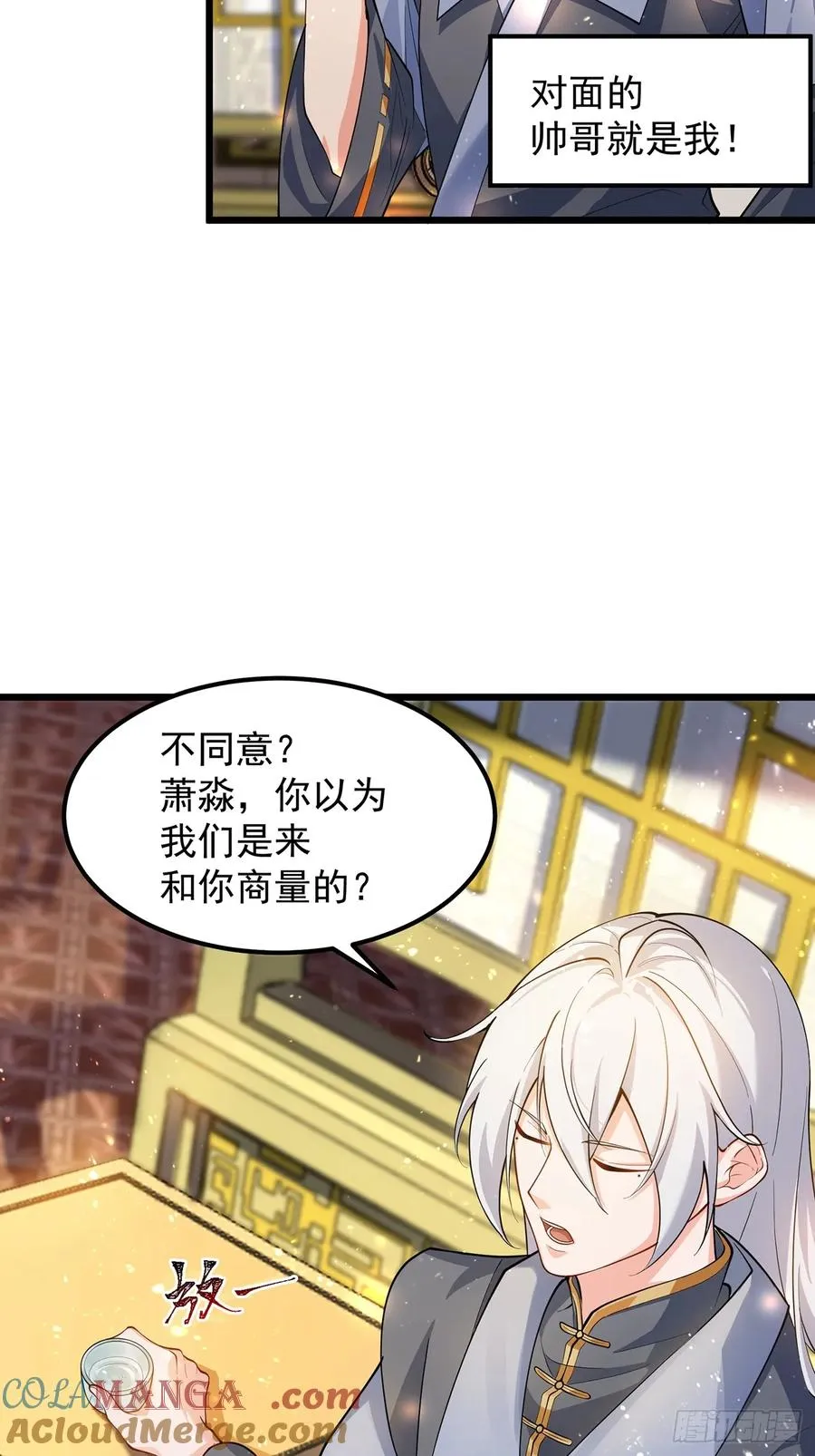我想做个好人啊~~6