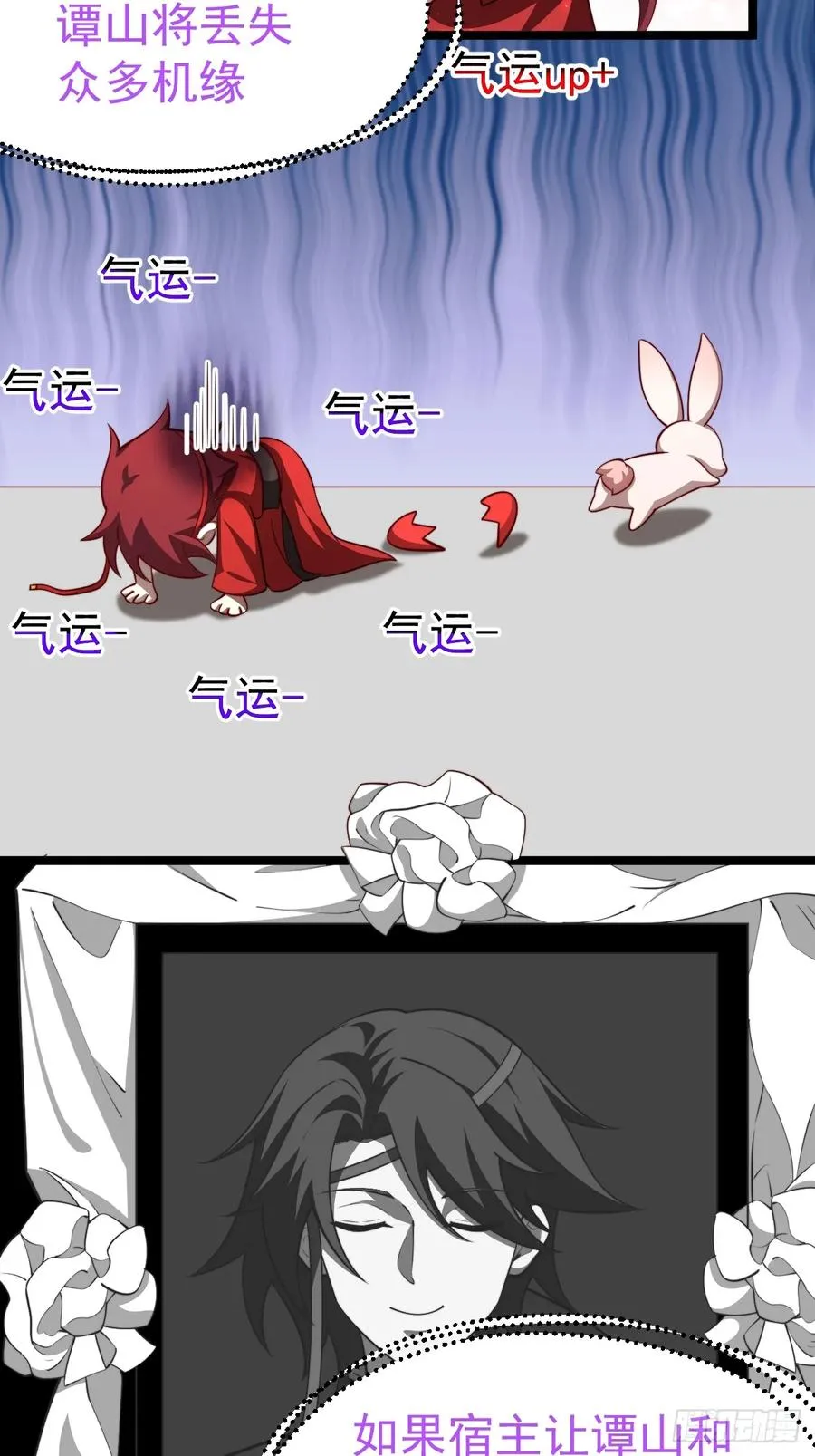 金丹异象5