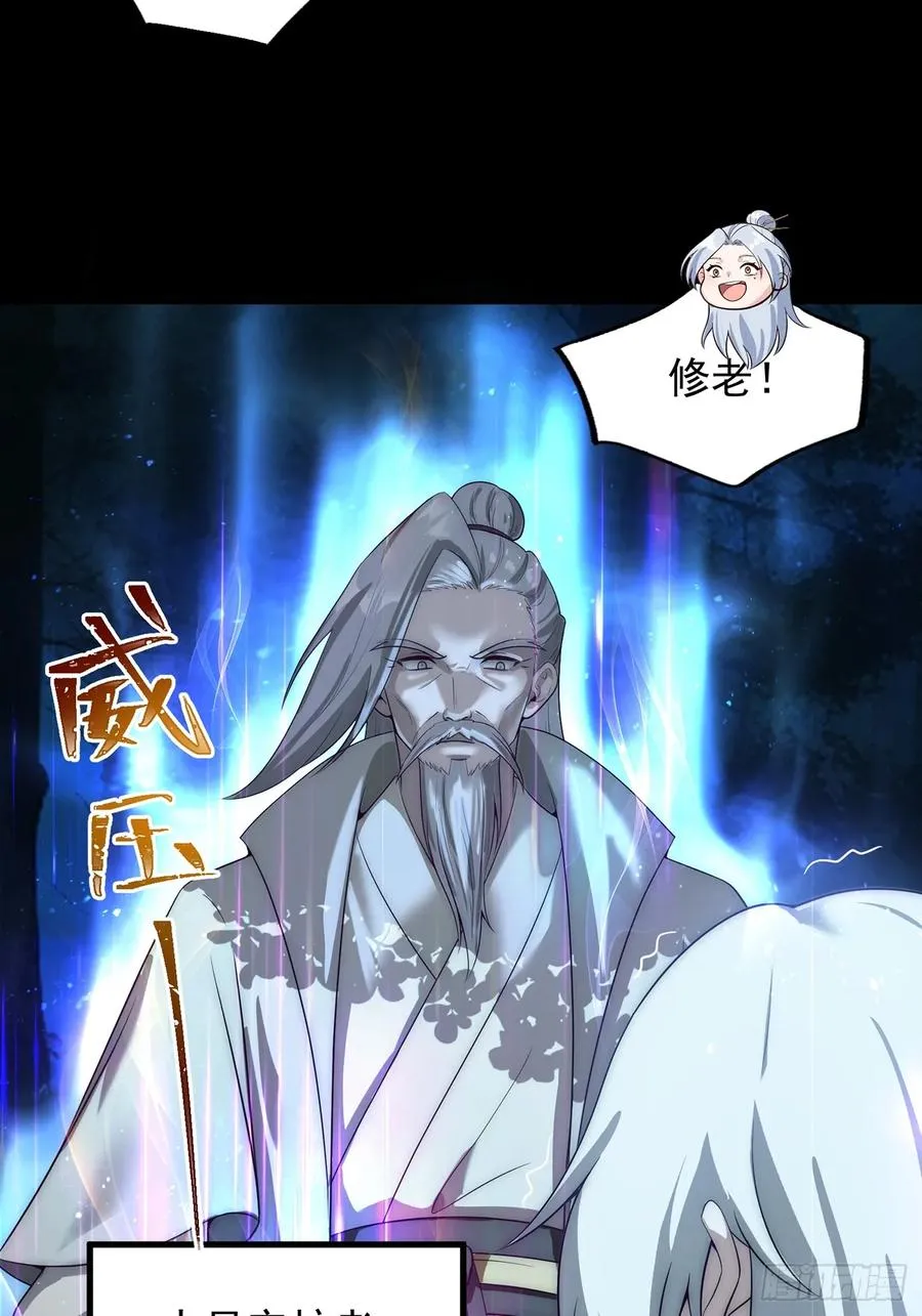与主角的青梅月下幽会25