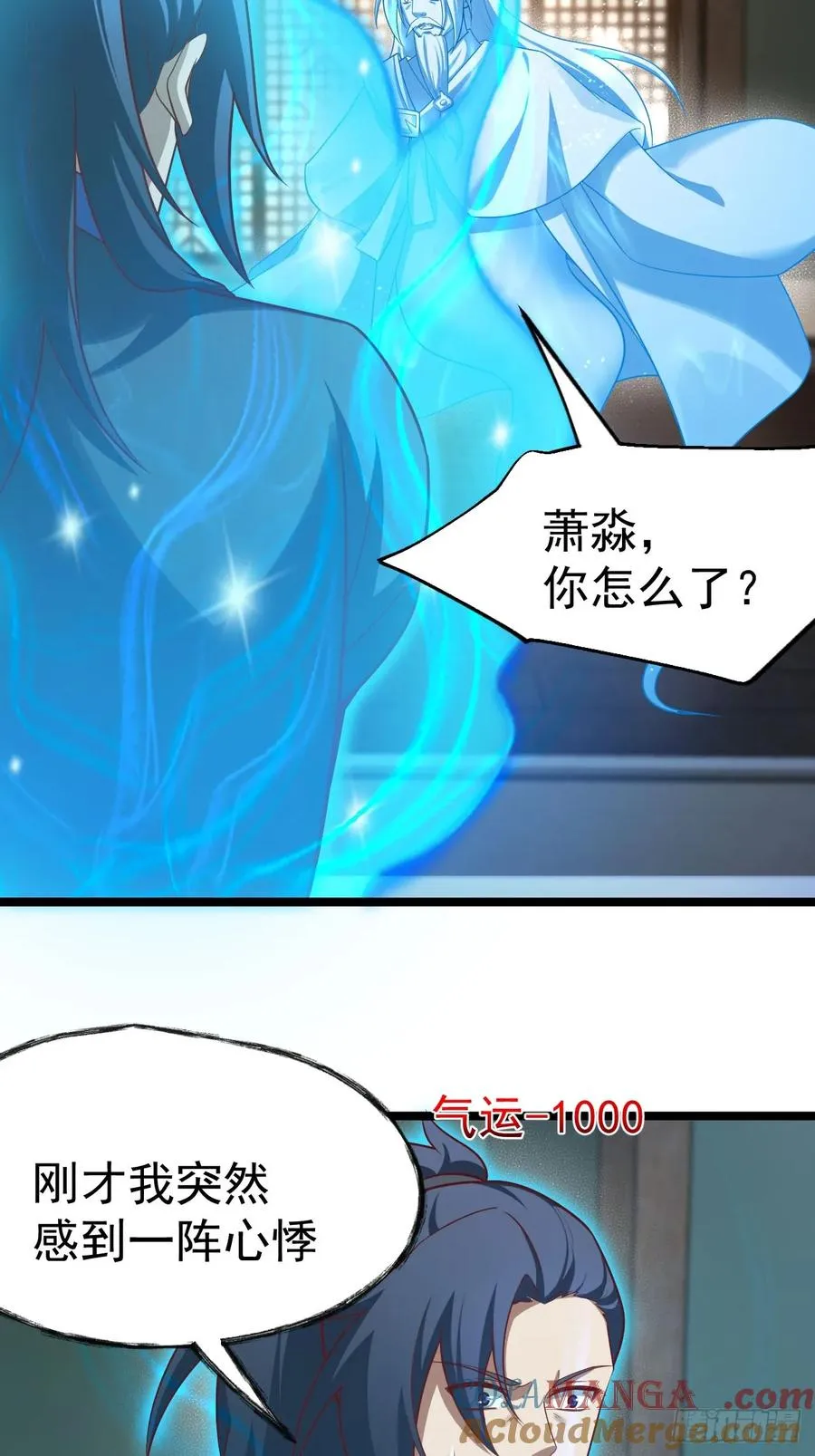 双修后鸡飞蛋打33