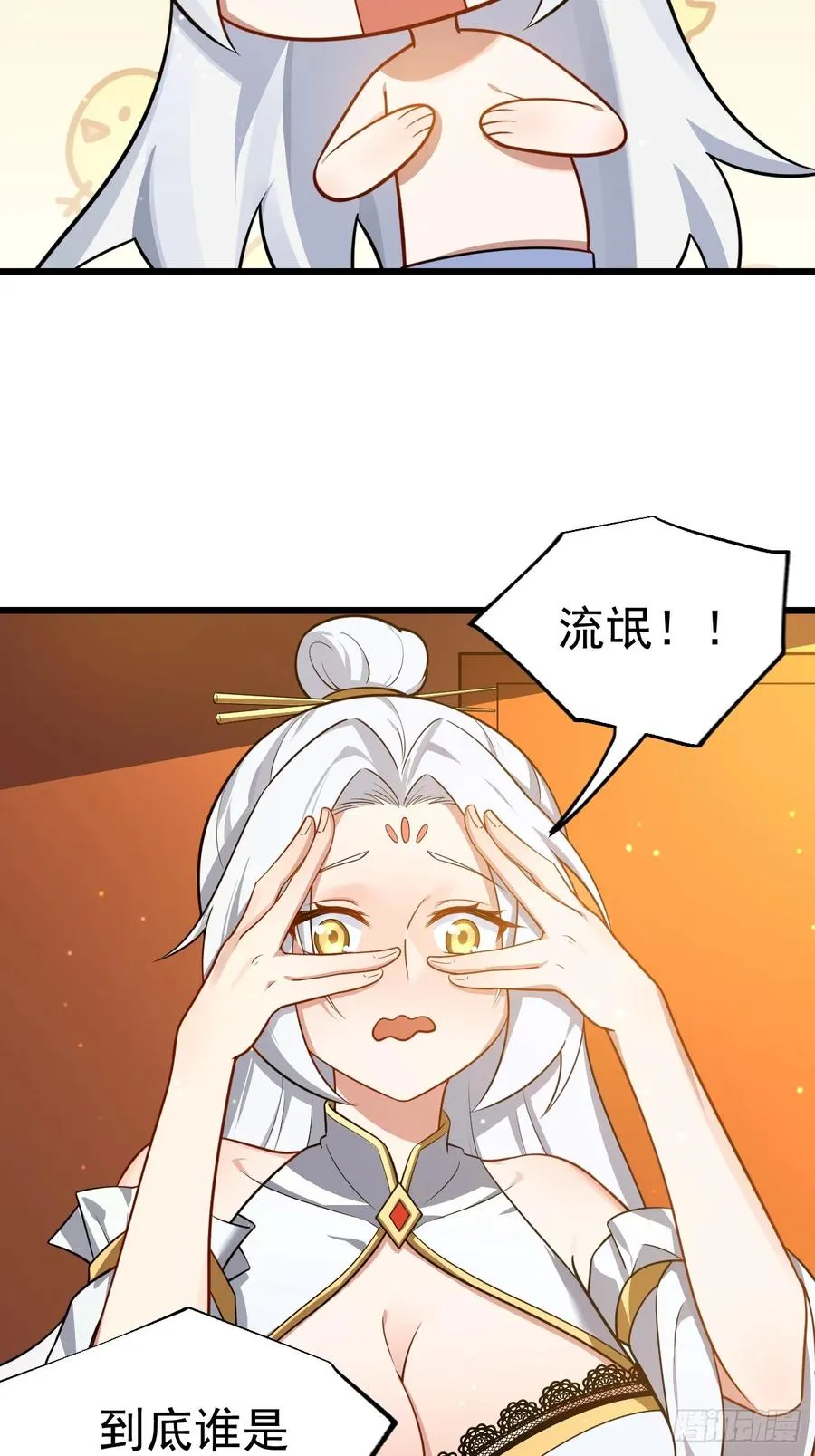 你也不想身体又出什么问题吧3