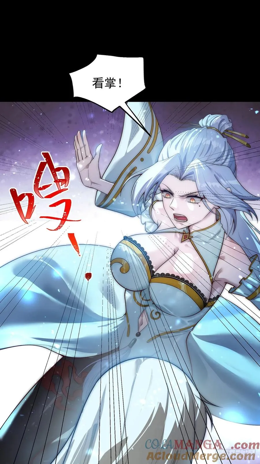 与主角的青梅月下幽会18