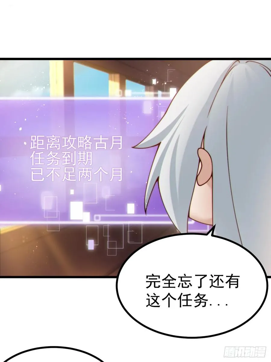 前往三宗大会！31
