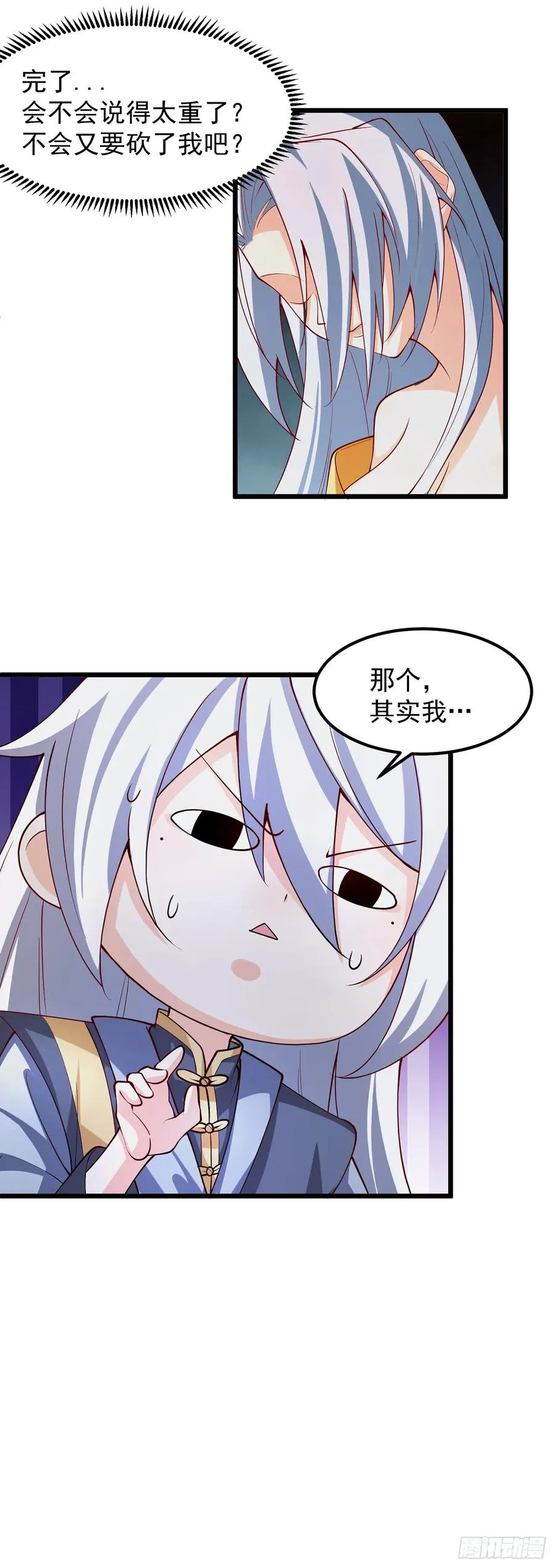 准备挖墙脚咯21
