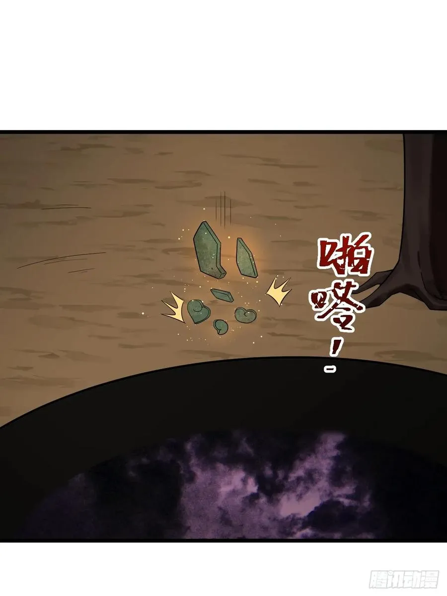 三头怪兽13