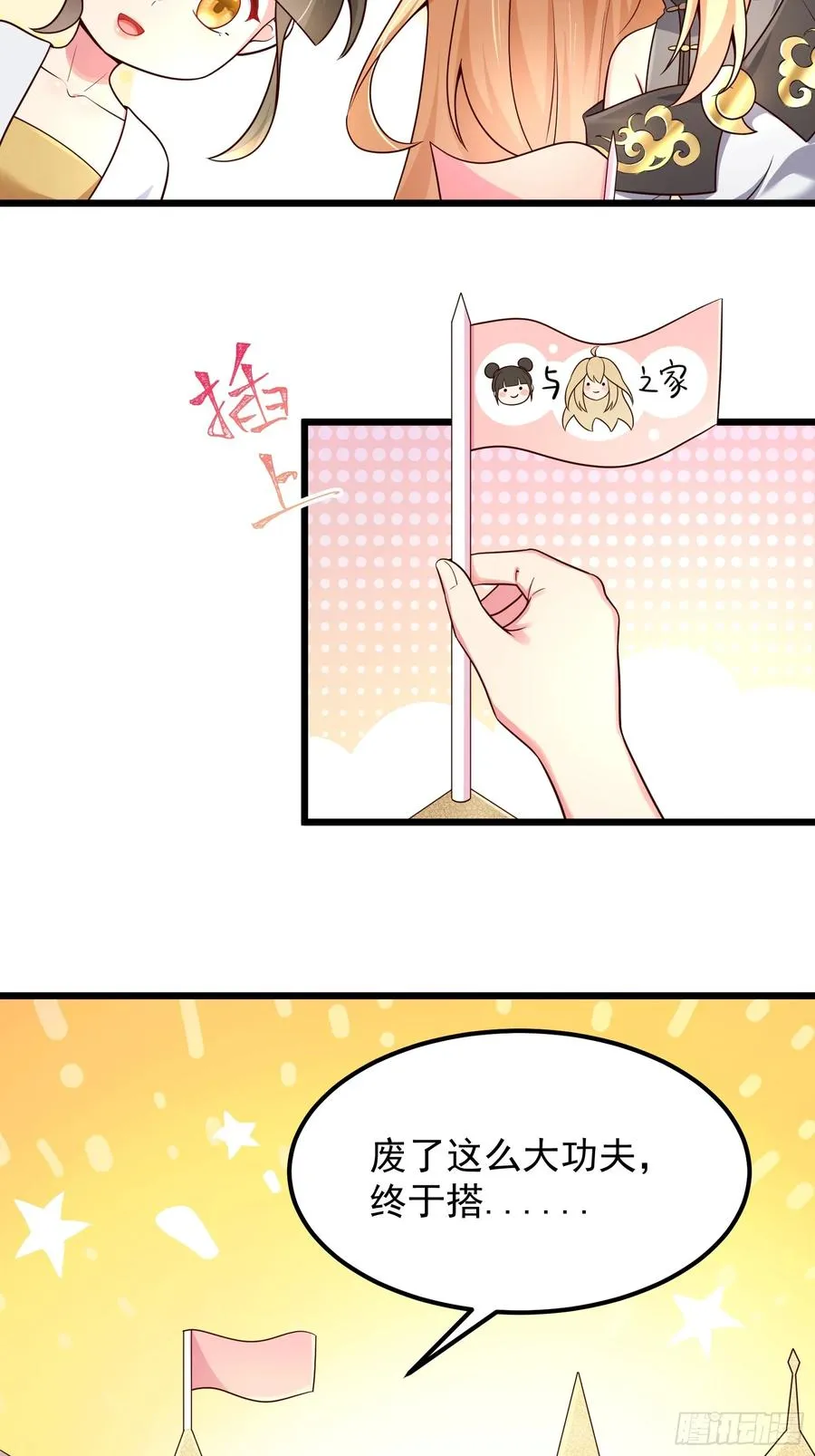疯狂的女修士17