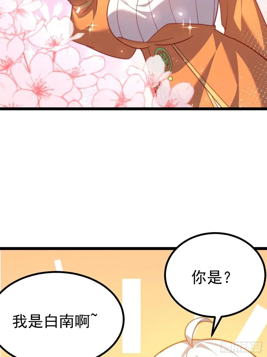 小五！化形！！10