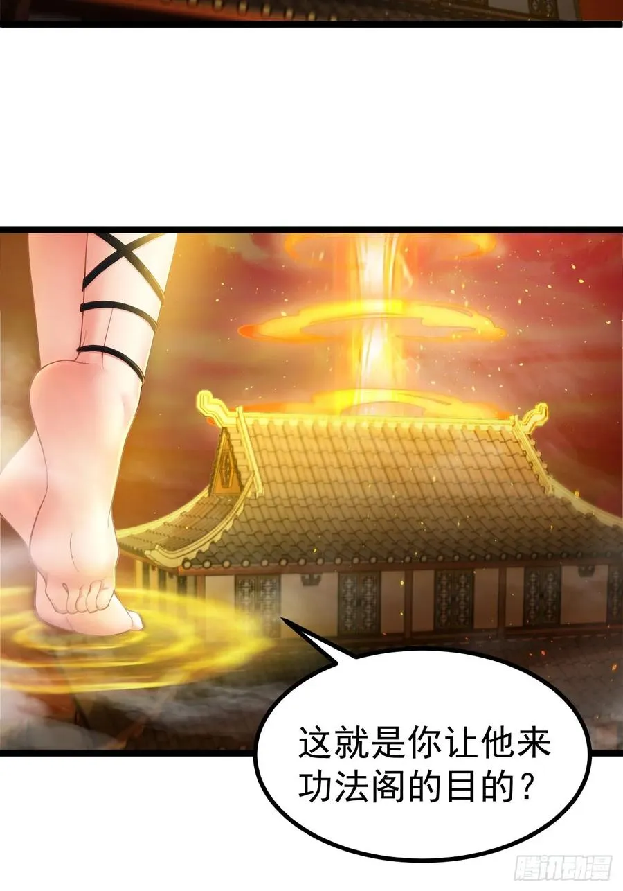 诡异的青铜小剑15