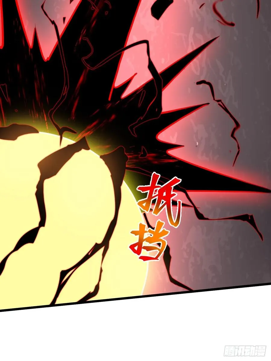 林北之死……29