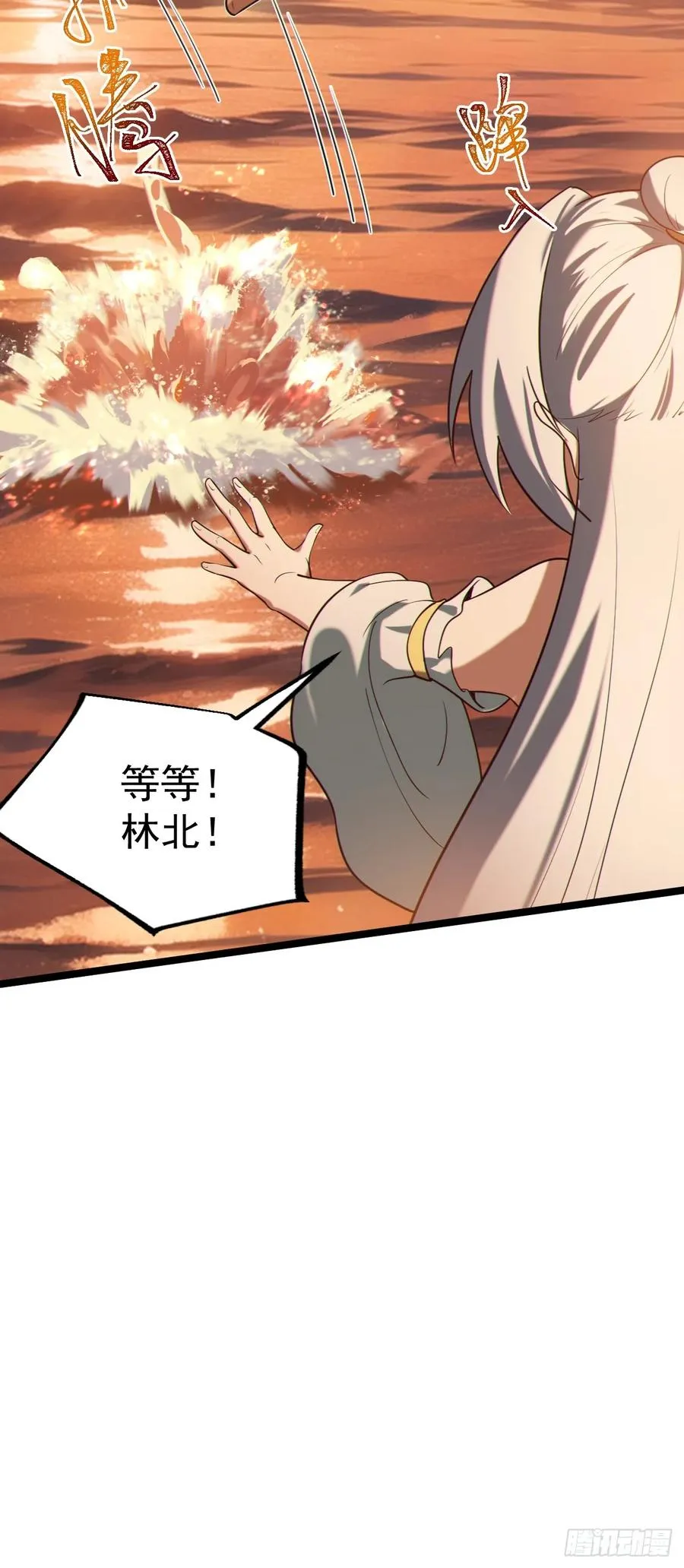林·钓鱼之神·北！17