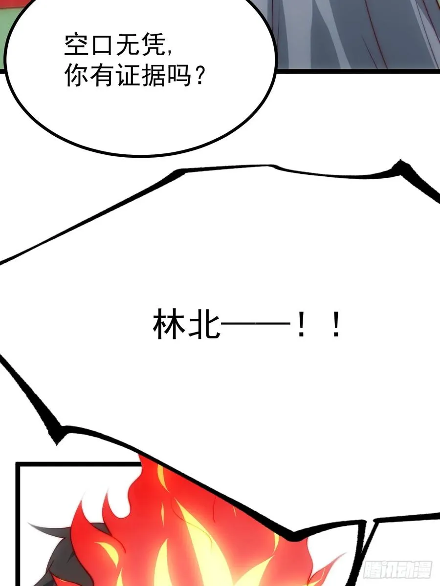 妙手空空53
