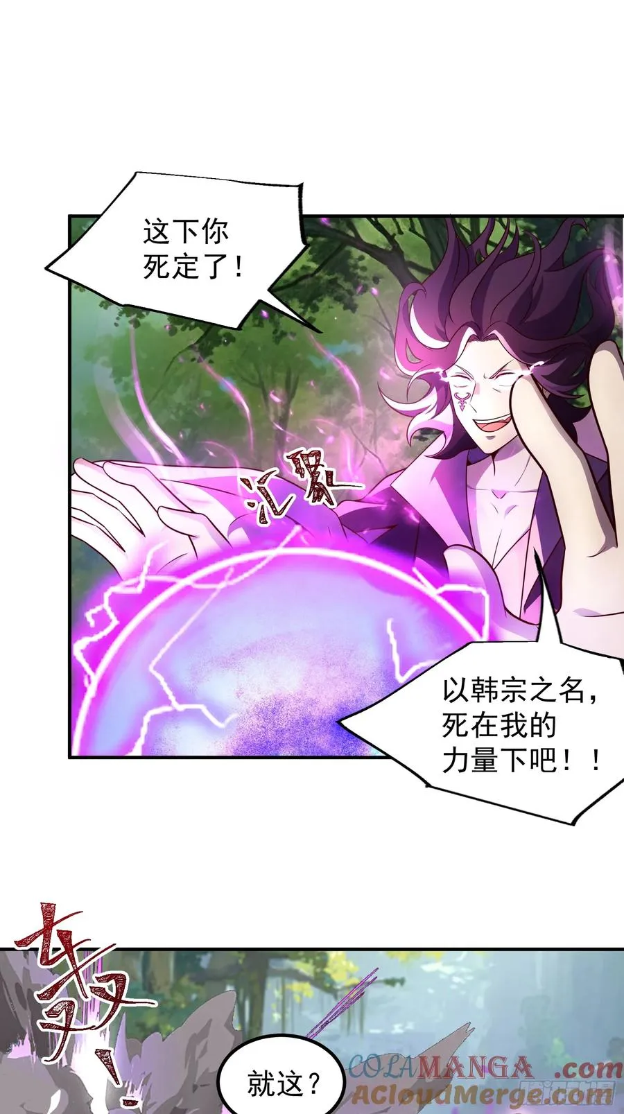 韩宗进二阶段了！2