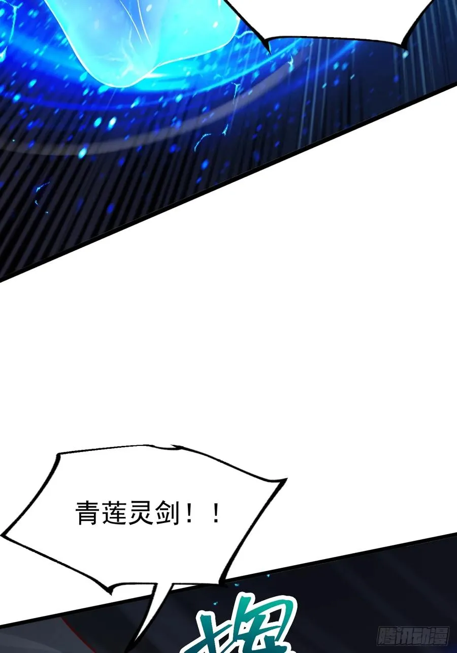 男扮女装的天命之女38