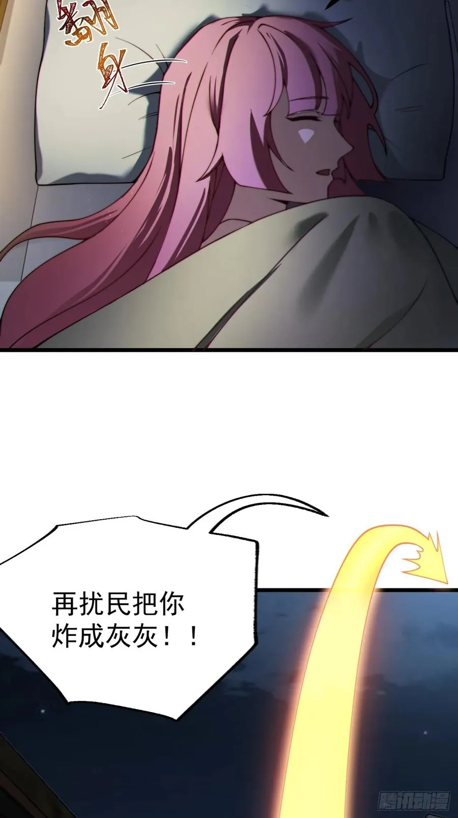 前往三宗大会！15