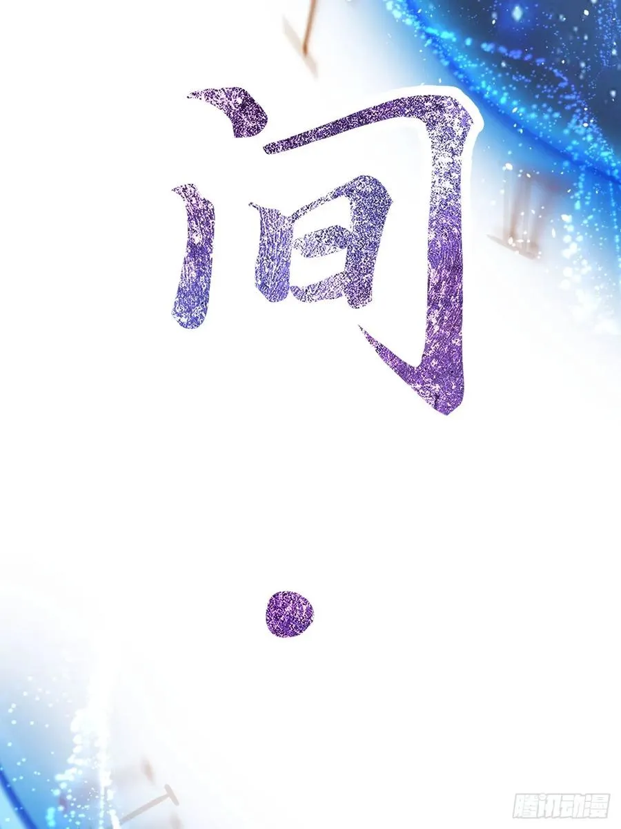 林北没死！11