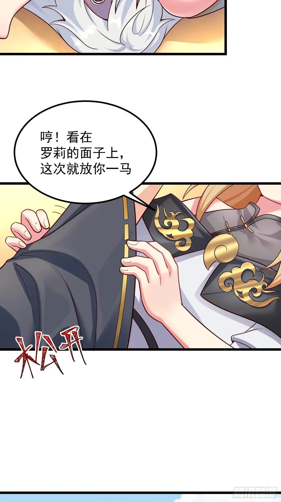 疯狂的女修士23