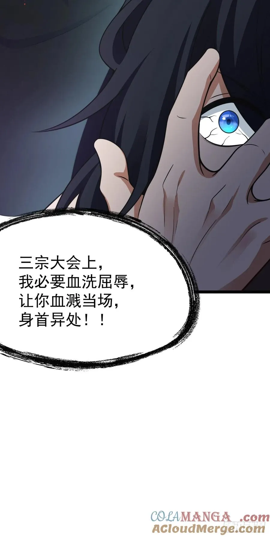 男扮女装的天命之女60